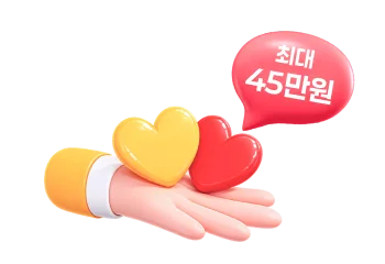가입 혜택 — 인터넷 가입시 사은품 증정 or 요금할인