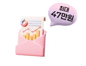 가입 혜택 — 인터넷 1G + TV