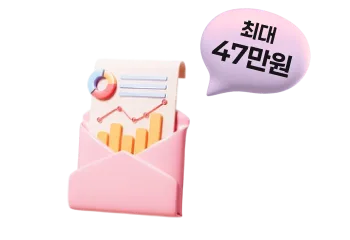 가입 혜택 — 인터넷 1G + TV