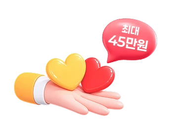 가입 혜택 — 인터넷 가입시 사은품 증정 or 요금할인